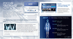 Desktop Screenshot of 2045.ru